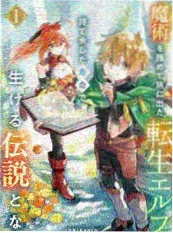 天蚕土豆作品动画改编矩阵专题封面