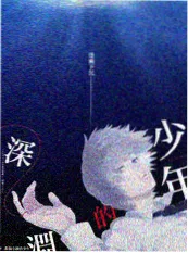声优夜话大主宰动漫特别企划综艺封面